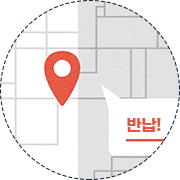 반납